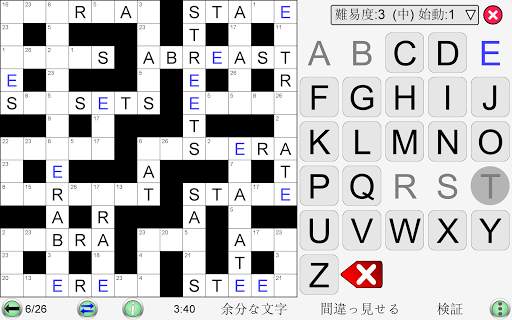 コードワードゲーム screenshot 23