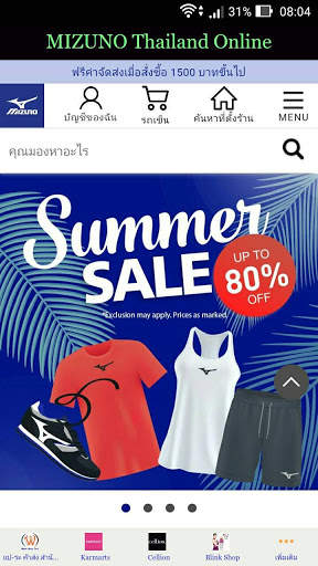 Work Shop - ช้อปปิ้งยอดนิยม ประเทศไทย screenshot 7