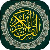 Mahmoud Khalil Al-Husary Mp3 Full 1.0
