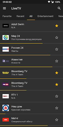 FastoTV screenshot 2