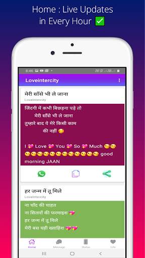 Loveintercity : Messages, WhatsApp Status, Shayari screenshot 1
