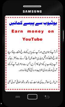 Earn Money from YouTube - YouTube Earning Course screenshot 2