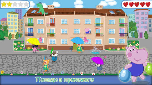 Шалости: Шутер для Детей скриншот 1
