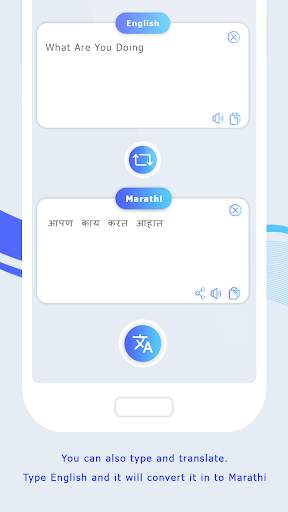 English to Marathi Translate - Voice Translator screenshot 4