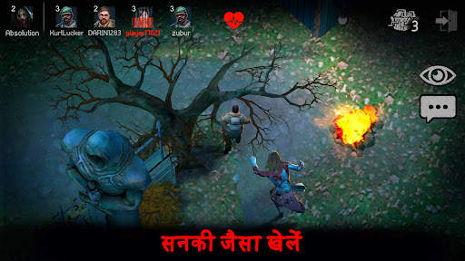 Horrorfield Multiplayer horror स्क्रीनशॉट 5