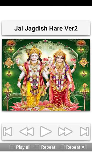 Vishnu Songs screenshot 9