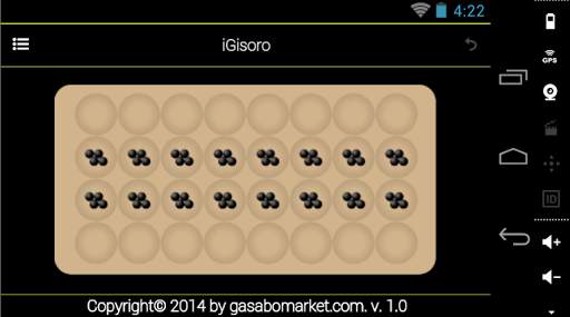 iGisoro Lite screenshot 1