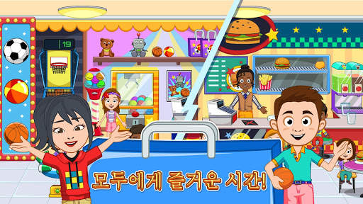 My Town : 쇼핑몰 screenshot 9