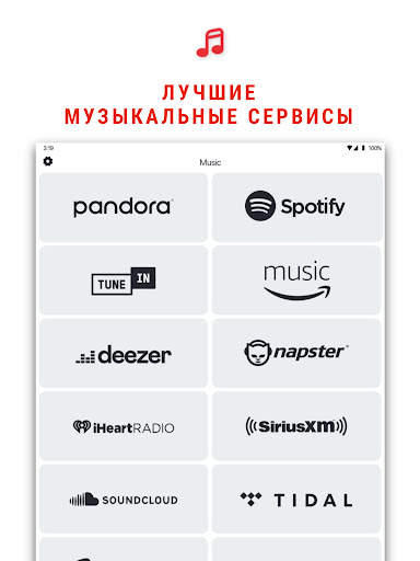 HEOS скриншот 8