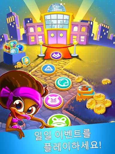 Disco Ducks screenshot 14