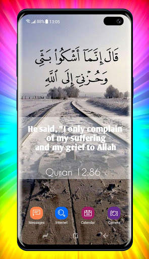 Islamic Quotes скриншот 5
