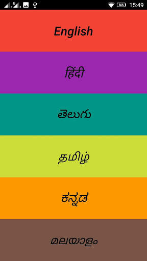 Vishnu Sahasranama Stotram(HD Audio) screenshot 3