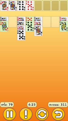 FreeCell screenshot 3