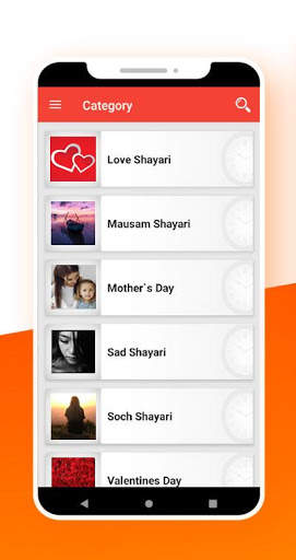 Shayari screenshot 4