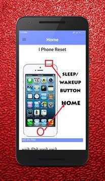 Mobile Repairing in Hindi screenshot 4