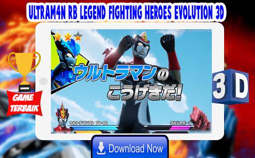 Ultrafighter : Ultraman RB Legend Fighting Heroes screenshot 4