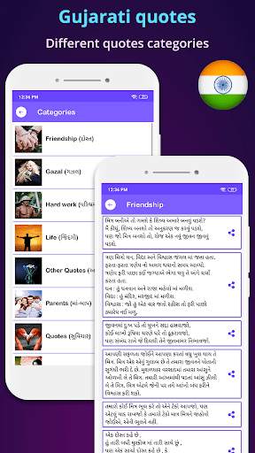 Photo Par Gujarati Lakho - ફોટ screenshot 7