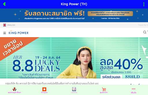 Work Shop - แอพช้อปปิ้งอันดับ 1 คลิกติดตั้งที่นี่ screenshot 21