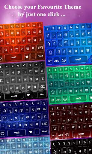Marathi Typing App: Marathi keyboard Alpha screenshot 3