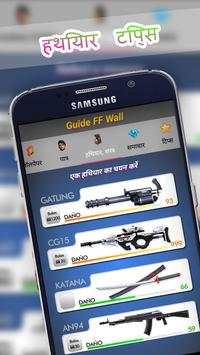 Guide Free Fire Wall स्क्रीनशॉट 3