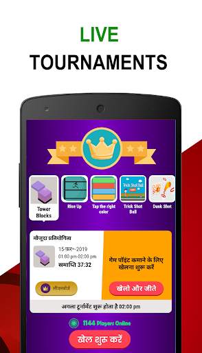 OneAD - Play Games! screenshot 2