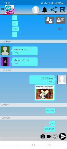 SweetChat screenshot 1