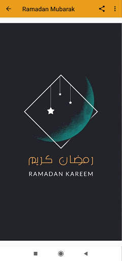 Ramadan Mubarak screenshot 6