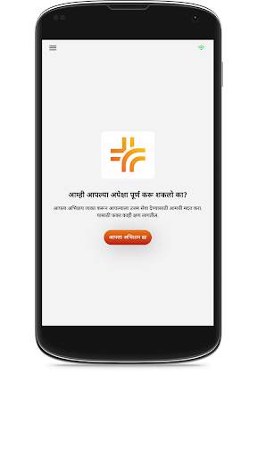 Patient Feedback App screenshot 7