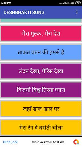Desh Bhakti Songs with Lyrics screenshot 2