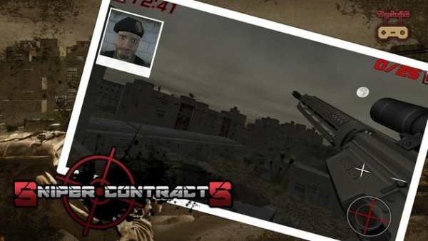 Sniper Contracts screenshot 9