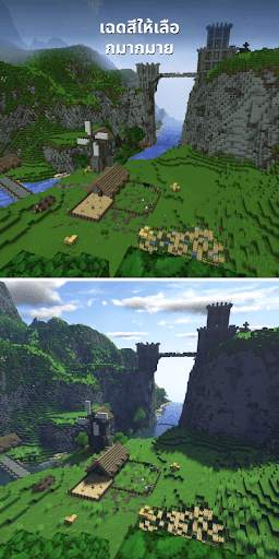 Shaders for Minecraft screenshot 2