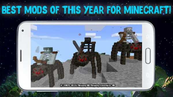 Mods for Minecraft that work screenshot 1