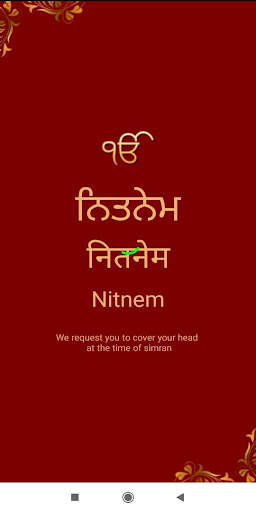 Nitnem screenshot 1