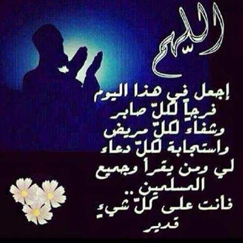 اذكار الصباح والمساء والنوم screenshot 10