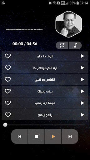 أغاني حكيم 2021 بدون نت screenshot 5