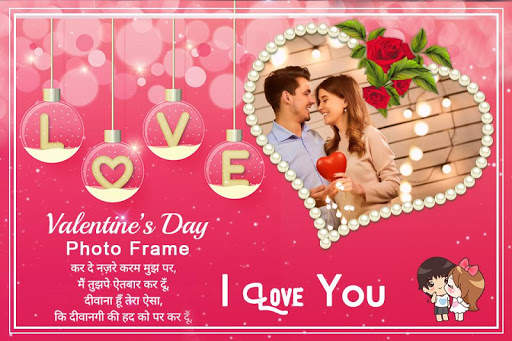 Valentine Day Photo Frame screenshot 1