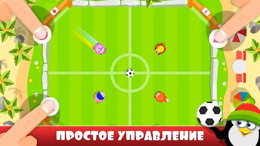 Party Games мини игры на двоих скриншот 3