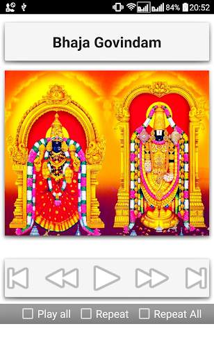 Best Devotional Songs screenshot 4