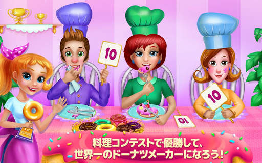 マイ・スイートベーカリー-ドーナツショップ screenshot 4
