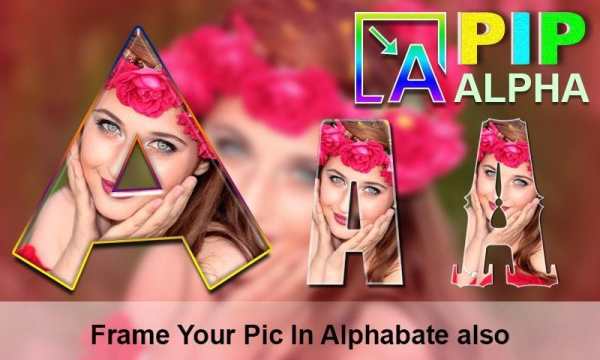 Pip Photo Effects - photo in photo, pip camera 5 تصوير الشاشة