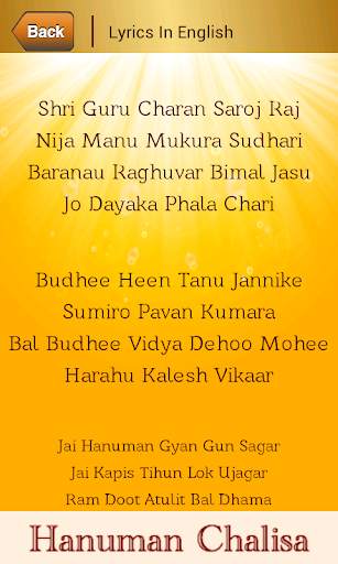 Hanuman Chalisa screenshot 7
