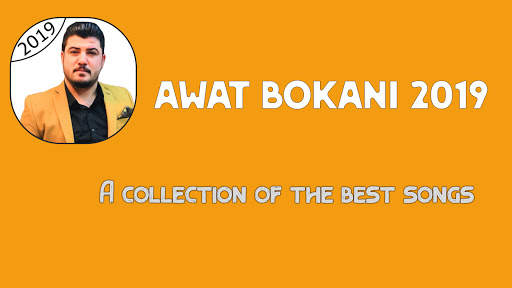 Awat 2019 screenshot 3