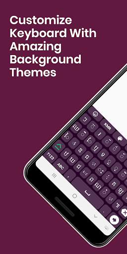 Khmer English Keyboard : Infra Keyboard 3 تصوير الشاشة