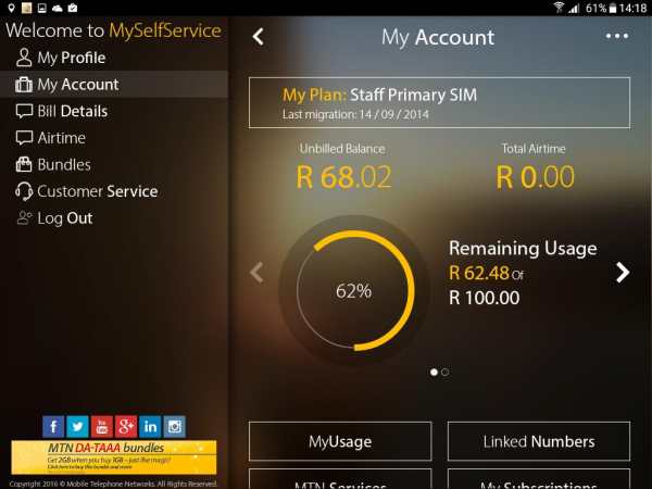 MTNZA - In-Store Self-Service скриншот 2