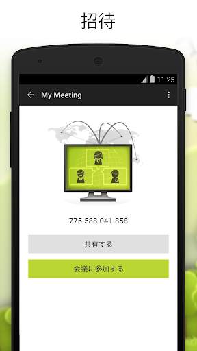 ISL Groop screenshot 2