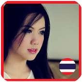 Thai Girl Sexy : Chat Date Tip logo