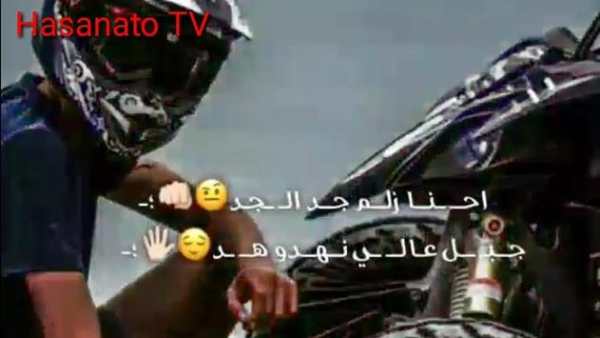 احنا زلم الجد الجد 2019 2 تصوير الشاشة