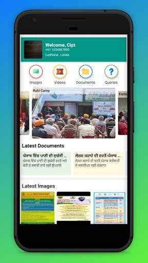 CIPT Kheti App screenshot 2