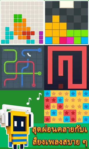 กล่องของเล่น(Joy Box: puzzles all in one) screenshot 2