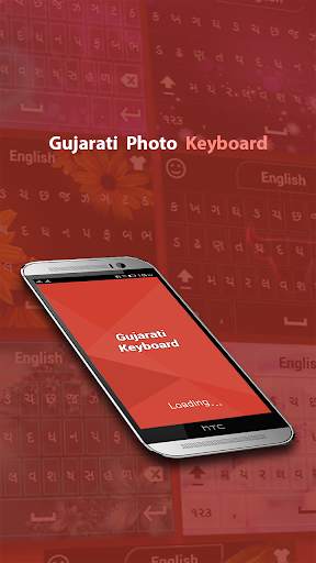 Gujarati Keyboard screenshot 2